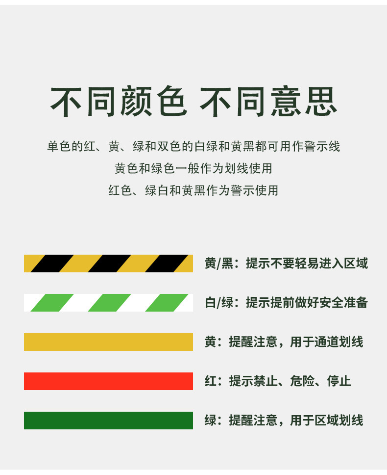 地板胶详情页2_04