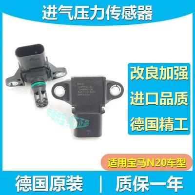 Hava qəbuledici borular X3 intake manifold 120 320
