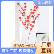 跨境桃花大小枝婚庆仿真梅花装饰桃花树园林景观桃花仿真花组合家