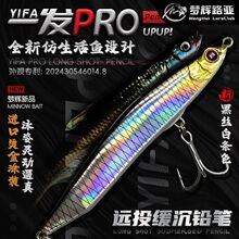 &ldquo;һ�lPRO&rdquo;�����������ˮ�U�P��N�캣�|�h�~�U�P·���D