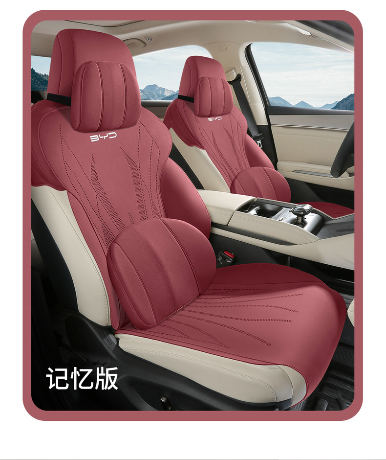 BYD Qin L special car seat cushion four seasons universal seat cover Qin DMI suede ventilated saddle cushion seat cover