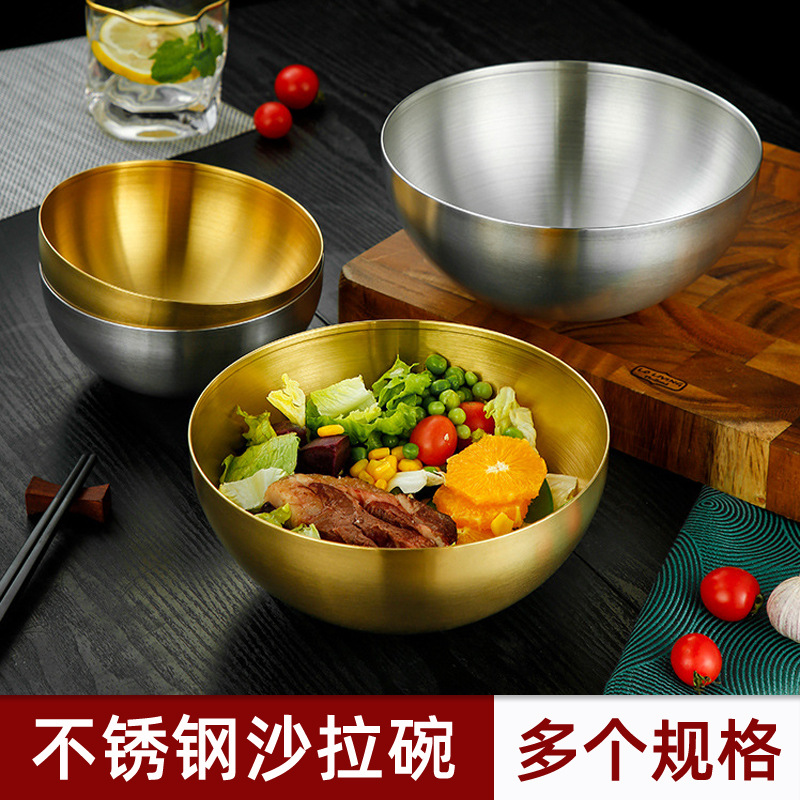 沙拉盆金色本色圆形料理盆 烘焙用品奶油打发盆 加厚不锈钢打蛋盆