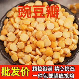 ȥƤ���㶹 ɽ�|�꾫�x�㶹��ÓƤ���r���㶹�����㶹�S��ԭ��