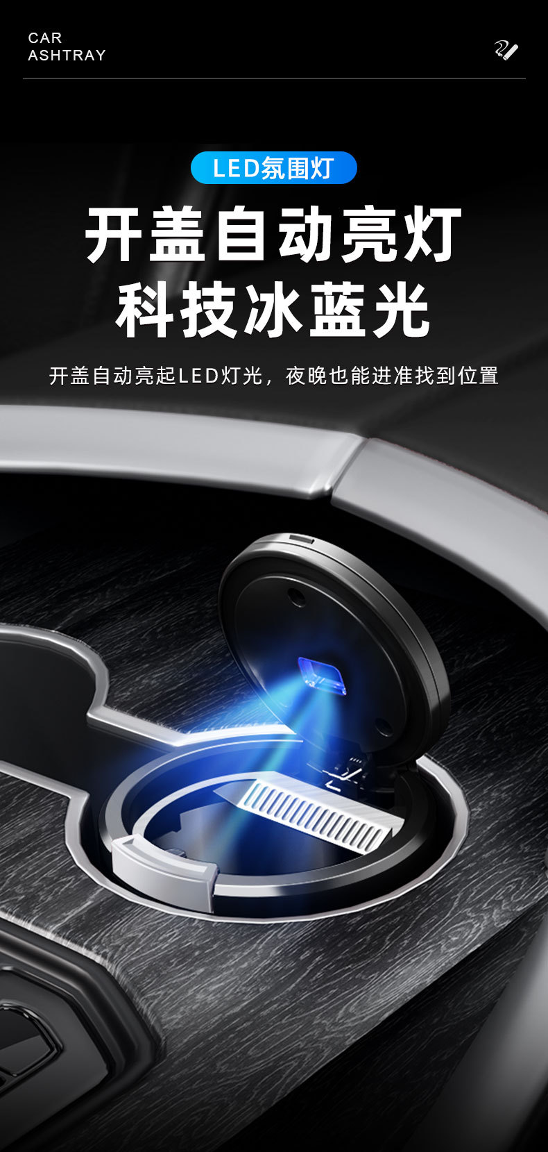 Multifunctional covered anti-ash automatic ashtray, creative sealed and smoke-proof, a great accessory for car interiors
