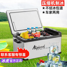 ����ѹ�������䳵�ر���12V24V˫���䶳��ط�����������С�ͱ���