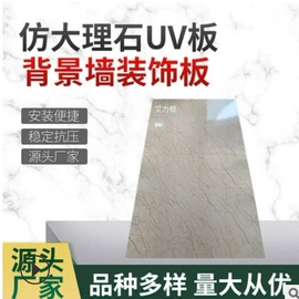 护墙板;装饰板材;木塑材料