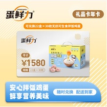 ���r���o������ʳ�u���Y�жYƷ�� �꿨"�o������ʳ�u��30ö 22��