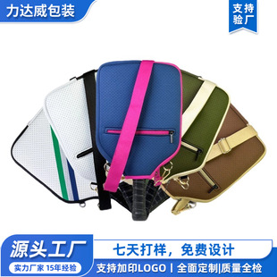 Cross-Border New Large-Capacity Portable Tennis Racket Bag High-Quality Shoulder Crossbody Badminton Racket Bag Pickleball Racket Bag