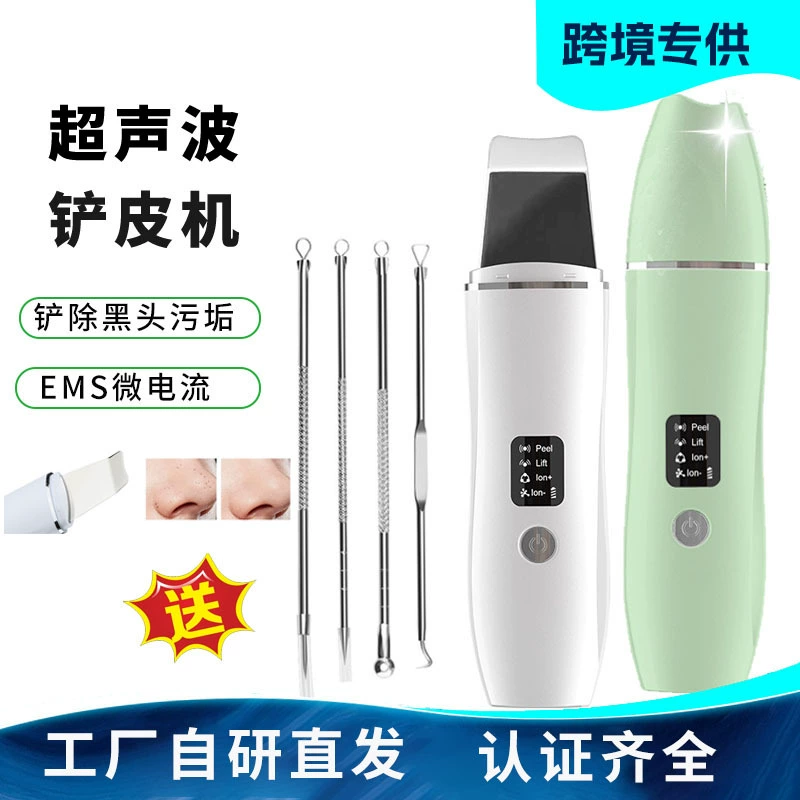 Ультразвуковой скрабер для кожи C3, очиститель пор, средство для удаления жира и черных точек, электрический скрабер для кожи с функцией EMS, косметический прибор