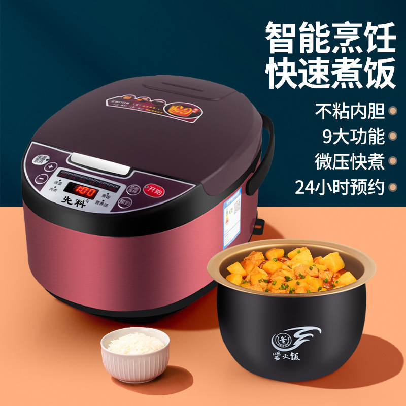 샹케 퍼플 [5L 버킷 밥솥]