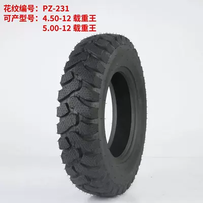 Elektrikli avtomobil şinləri Tricycle Tires 3.00/3.50/3.75/4.00/4.50-12