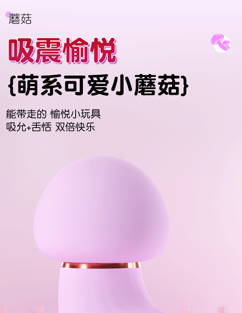 Wearable Vibrating Egg with Remote Control, 9 Vibration Modes and Suction — detail image 18