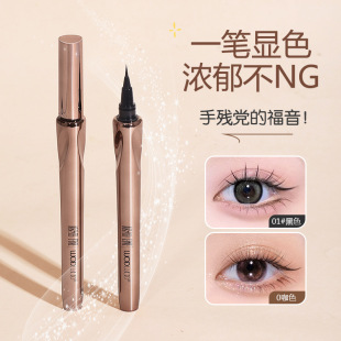 WODWOD Very Fine Positioning Eyeliner Pen Precise Depictions Not Easy to Sizzy Water-resistant Sweat-resistant Quick-drying Makeup Eyeliner Pen