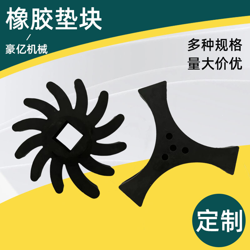 橡胶加厚减震垫橡胶块缓冲垫工业橡胶胶块橡胶方块垫板异形加工