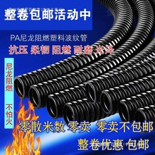 PA6�������ϲ��y�� 늾����o�״�����������ȼ��ˮ ÿ�׃r�����]