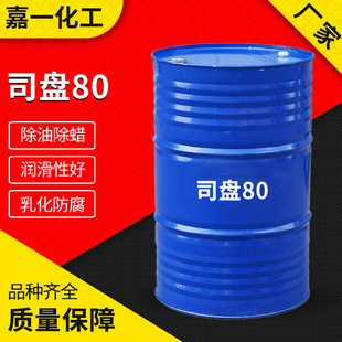˾�P80ʧˮɽ�洼�������Ͱ�ˮ��ɢ��������Ԅ��黯���턩˾�P80
