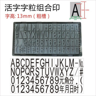 ������13MM�ֲ������� ������ĸ���ɽM�����a���ڼ��侎������a