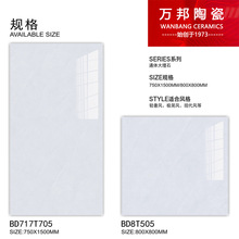 ɽɴuشu ̹ͨwʯɴu750*1500 ͏d͏dɴu