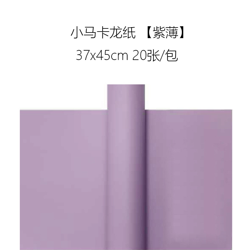 Papel de Empaque Estilo Coreano para Flores de Papel OPP Impermeable para Manualidades DIY