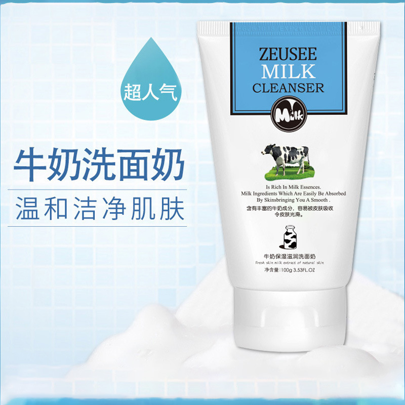 Cleansing milk