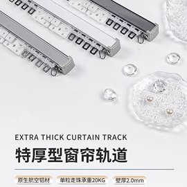 布艺窗帘;布艺窗纱;窗帘杆罗马杆