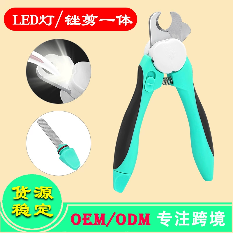 Трансграничные новые светодиодные кусачки для ногтей для домашних животных световые кусачки для ногтей против крови, инструменты для чистки собак и кошек