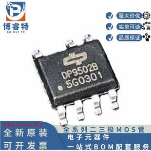 ����΢ DP9502B DP9502AB SOP7 �NƬIC �Ǹ��x�����a��LED��