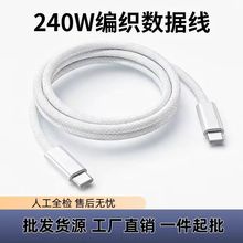 �羳�¿��m���O��240W����������2�� С���A��Pӛ��TYPE-C������