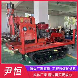 ZLJ大履带柴动钻注一体机 注浆加固钻机 路基基础加固 多角度钻孔