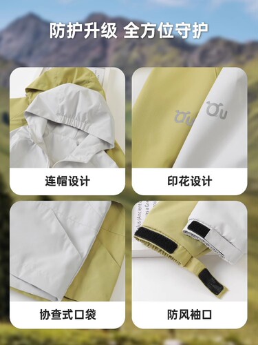 Righto Men's Waterproof Hooded Jacket for Spring and Autumn | Kids' & Baby Clothes | Trendy Autumn-Season Children's Padded Top