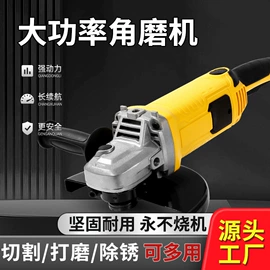 电动角磨机;电动吹风机;其他清洗设备