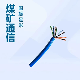 控制电缆;电气电缆;其他通信线缆