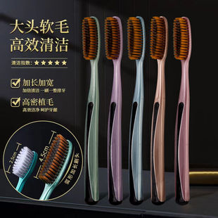 Innovative Big Head Toothbrush Clean Soft Hair Adult Long Brush Head Long Filament Lazy Household High Color Value