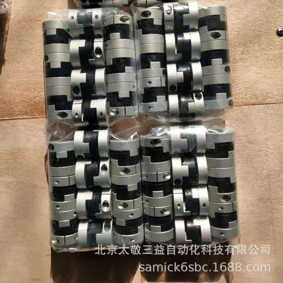 原装正品 现货供应 韩国SUNGIL十字滑块联轴器SOH-20C 6*8