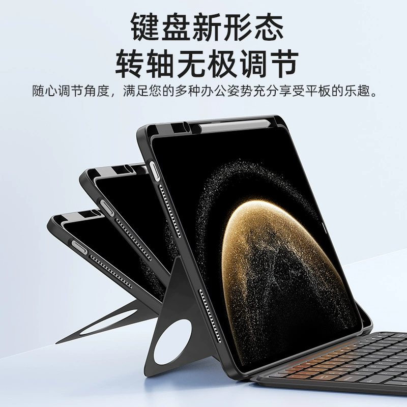 Bluetooth magnetic keyboard case (Huawei) MatePad Pro12.2 — detachable, backlit, touchpad