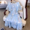 Blue (48 hours of delivery)