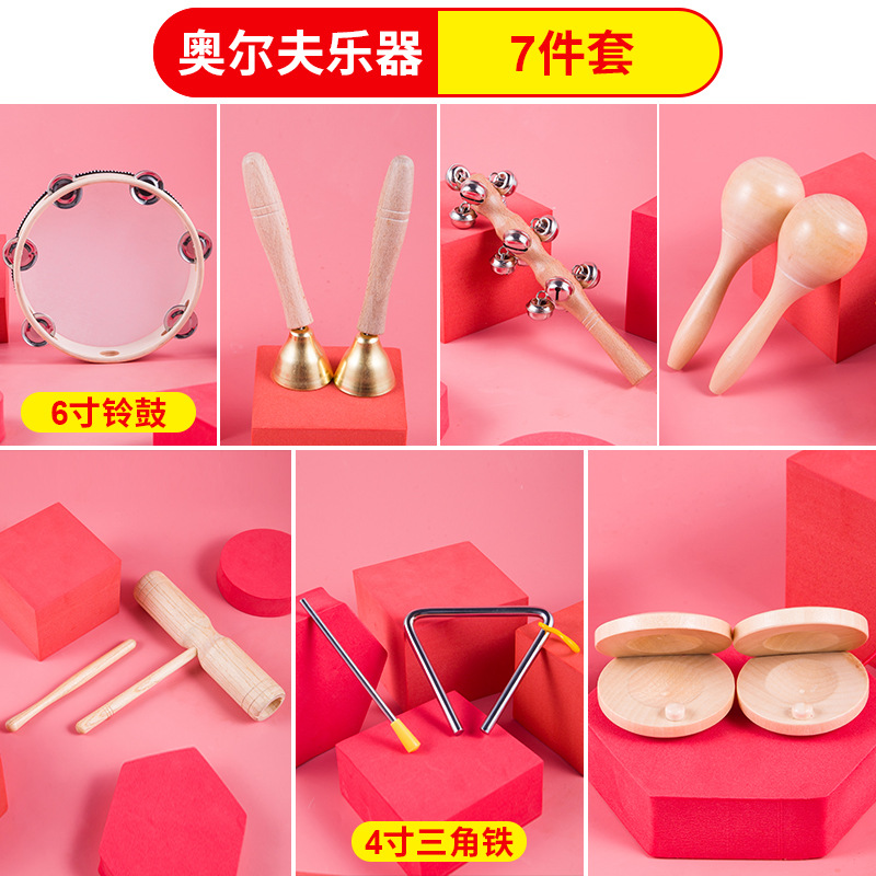 Kindergarten orff instrumento de percusión traje de registro juguete material didáctico tablero de sonido martillo de arena campana tambor triángulo hierro doble tubo de sonido