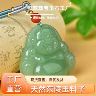 ��Ȼ�|����ƽ���۵��������i��ʯ�����o�����^�����ֱ��؛Դ���l