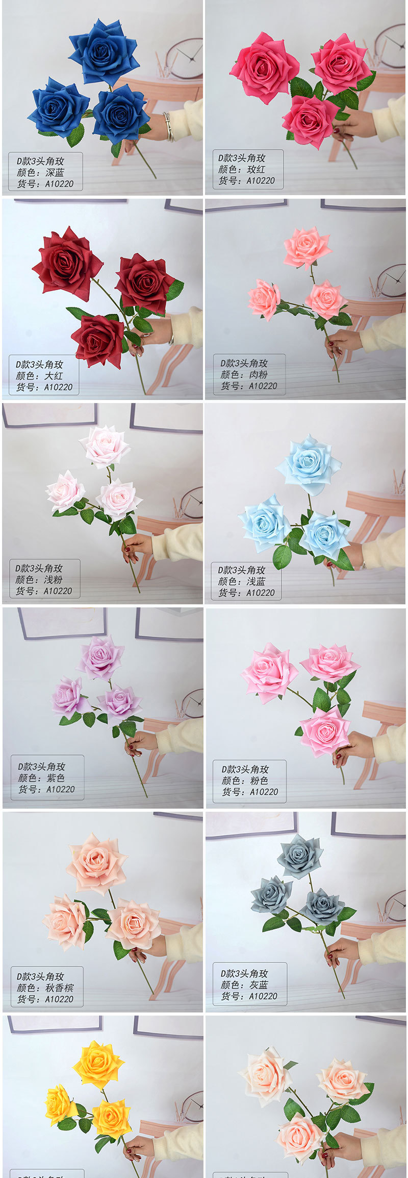 D款3头角玫03.jpg
