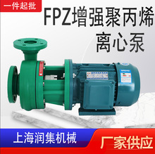 FP增强聚丙烯离心泵卧式耐腐蚀化工泵单级电动工程塑料离心泵