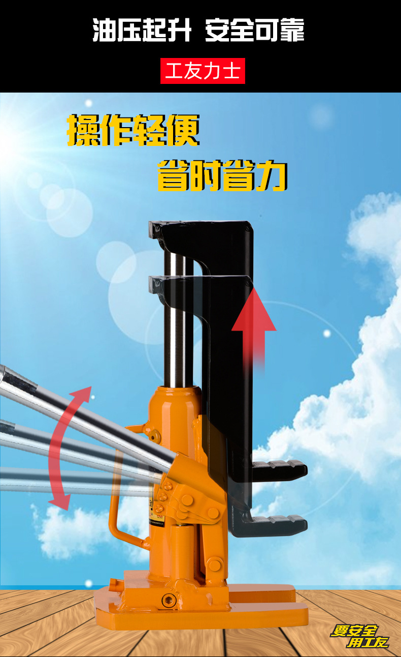 3-爪式千斤顶-无字_06.jpg
