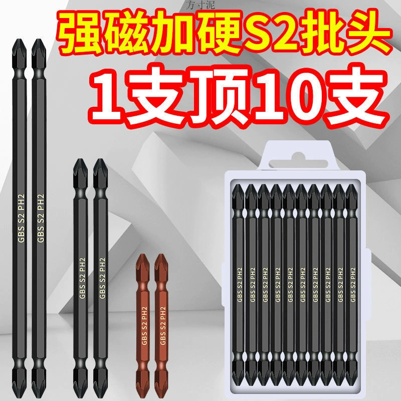 Электрическая головка двуглавый крест с высокой твердостью, удлинительная головка с сильным магнитным кольцом