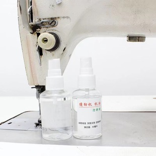 Швейная машина de -no -mrake Line One Spray Light Self -Seepling Equipment Смазочное масло удобно и хорошо