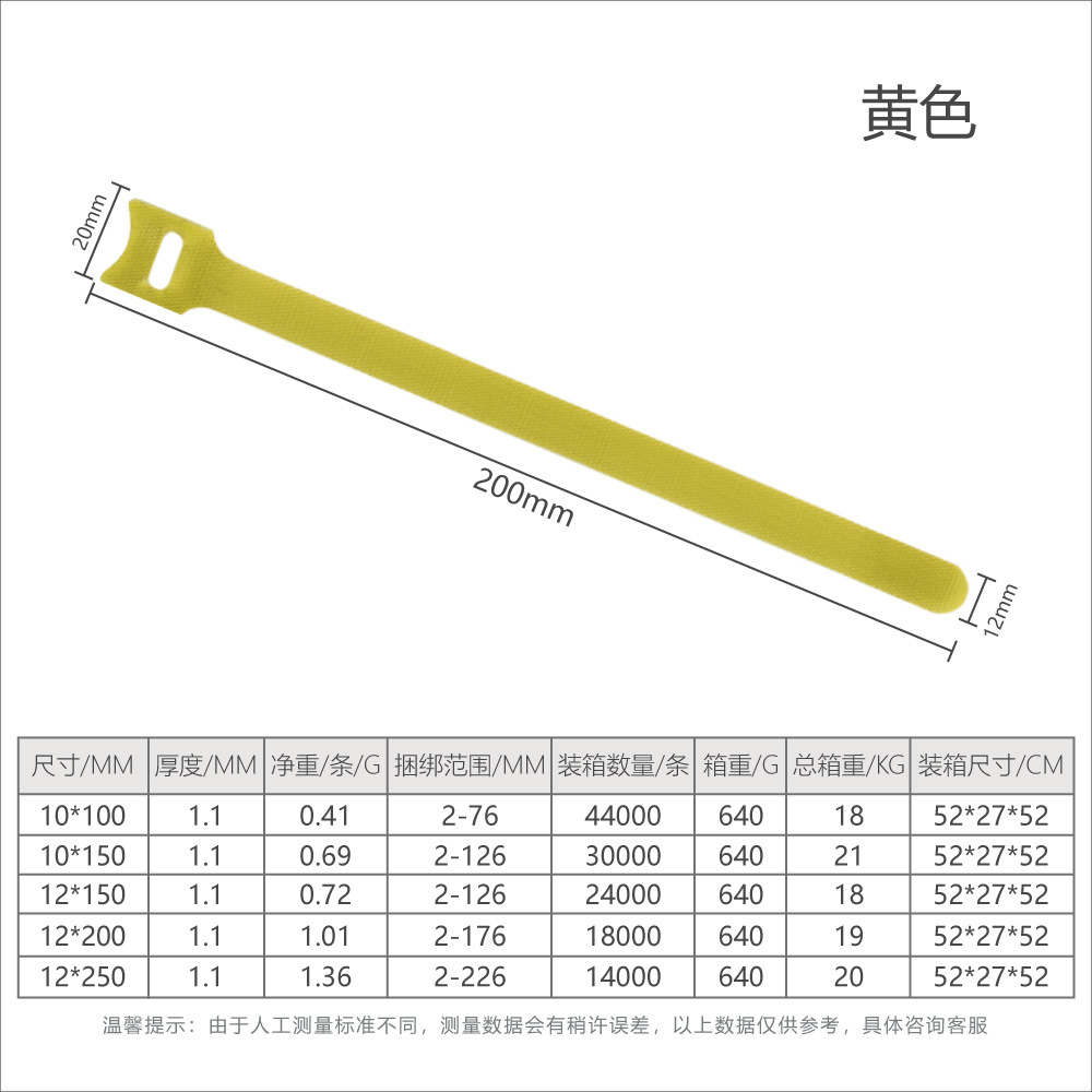 Correa de almacenamiento de cable de datos correa de cable de color correa de cable de espalda con espalda correa de hebilla adhesiva de espalda con espalda