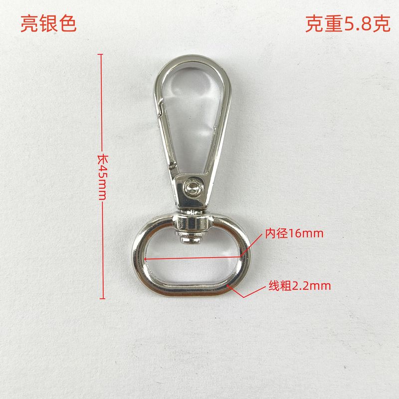 ハードウェア金属スプリングラウンドテールプレートバックルバッグと荷物用の多機能アクセサリーツールメーカー在庫卸売|undefined
