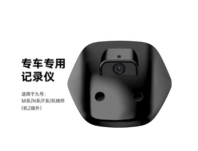 Aieryou No. 9 Cycling Recorder 2K High-Definition Waterproof Modified No. 9 Driving Recorder for Delivery Services (Motorcycle driving recorder) - aiyou-no-9-special-car-recorder-no-card