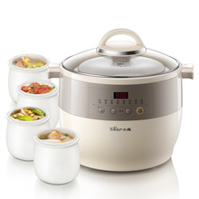 小熊DDZ-B45B2炖锅隔水炖盅家用电全自动煲汤炖汤陶瓷4.5L大容量