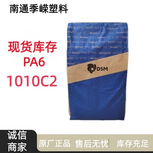 PA6���� 1010C2 ����֬ �������� ��ĥ  ���� ��܇�I����ĥ���g��