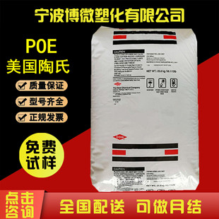 POE 8150�������� ENGAGE���g�� ���_�� 늾���| ��ϩ�N�����w