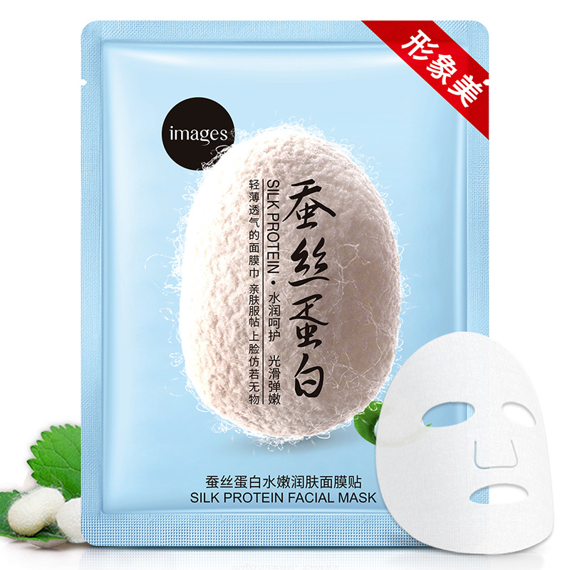Image Beauty Silk Protein Rejuvenating Mask Deeply Hydrating, Moisturizing, Mild and Moisturizing Pores Skin Care Products for Men and Women